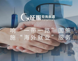 美国劳务派遣公司,行业动态与市场洞察