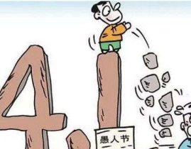 整人搞笑又坑人的问题,那些让人哭笑不得的整人搞笑问题大揭秘