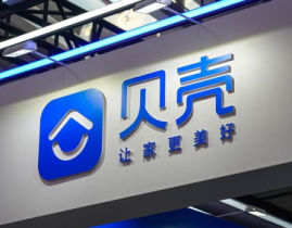 贝壳房产中介官网,一站式服务平台，引领智慧购房新体验