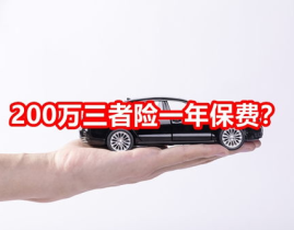 中华联合汽车保险,全方位保障，贴心服务，您的出行安全守护者”