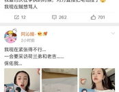 吃瓜娱乐圈微信截图,吃瓜截图背后的真相与八卦