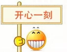 捧腹笑话,经典捧腹笑话集锦