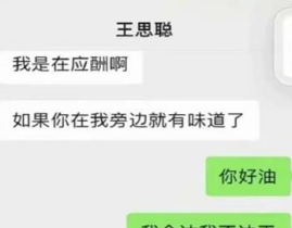 吃娱乐圈瓜的公众号,揭秘明星背后的故事与真相！