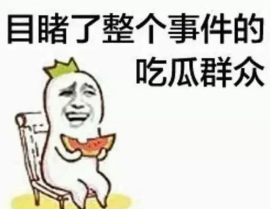 娱乐吃瓜酱你见过命苦的,阿娇感叹娱乐圈对女明星的不公，同情都美竹
