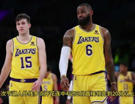 nba直播吧湖人,NBA直播吧湖人生涯巅峰时刻”