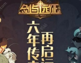 英雄远征答题,知识与乐趣的完美融合