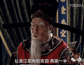 虎视眈眈是什么意思《大明王朝1566》：改稻为桑为什么注定会失败？