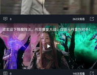 贵阳娱乐吃瓜事件视频播放,视频播放背后的网络狂欢