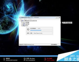 windows7ghost,Windows 7 Ghost镜像制作与使用指南