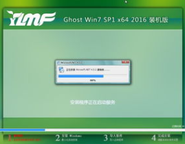 win7旗舰版正式版,功能全面、性能卓越的系统体验