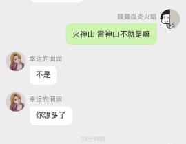 骂人的网名,揭秘那些辣眼睛的网名背后的故事