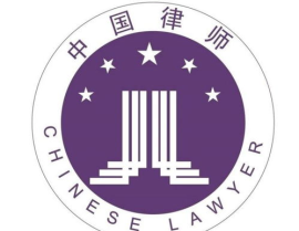 中国律师网,法律行业的专业资讯门户