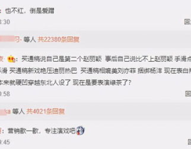 吃瓜看热搜娱乐,跟随热搜潮流，解码娱乐圈风云