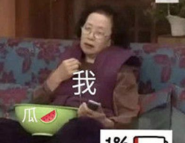 娱乐吃瓜酱国货现眼包们,趣味与争议并存