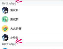 qq群吃网红瓜最新,QQ群吃瓜，最新热门事件大盘点