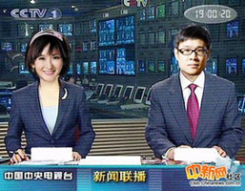 搞笑版新闻联播,搞笑版新闻联播带你领略幽默新闻风采