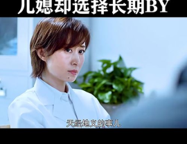 小大夫在线观看,揭秘医疗行业背后的温情与挑战
