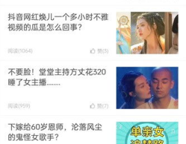 51cgfun吃瓜网官网,揭秘娱乐圈幕后故事，带你领略网络娱乐新风向