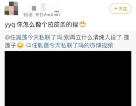 娱乐吃瓜前沿,最新吃瓜前沿盘点