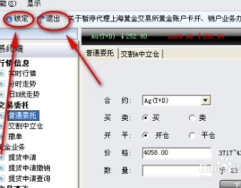 工行纸黄金交易软件,便捷黄金投资新体验