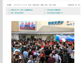 江西4套直播,五一假期精彩纷呈，带你领略江西魅力