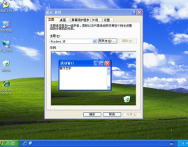 windows xp sp3 纯净安装版,经典操作系统的完美回归