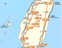 台湾岛旅游网,畅游宝岛，尽享美丽风光与丰富文化