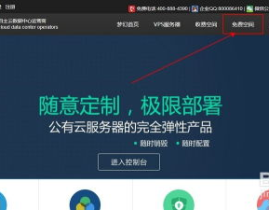 免备案虚拟空间,无需备案的虚拟空间体验之旅