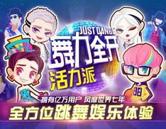 小力娱乐,打造潮流娱乐新天地