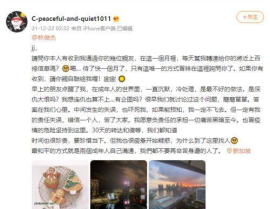 娱乐圈吃瓜事儿林俊杰是谁,林俊杰卷入情感风波，真相扑朔迷离