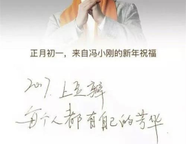 娱乐圈四大装b王,揭秘明星们的“高调”生活