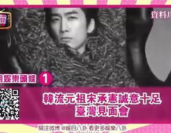 台湾中佬娱乐网,揭秘娱乐圈幕后故事，带你走进明星生活