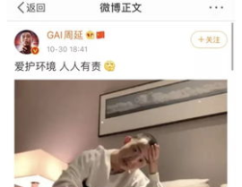 吃瓜娱乐圈直播视频,直播带你探秘“吃瓜”现场