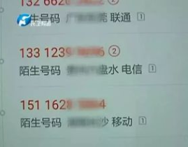 新乡手机号,手机号码背后的城市故事与靓号魅力”
