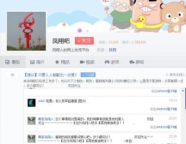 凤翔交友,邂逅美好，共筑友谊桥梁