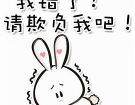 认错图片,“从认错图片看错误认知与纠正策略”