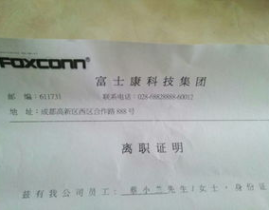 合同到期公司不续签有补偿吗,员工权益保障与经济补偿解析