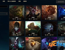 盒子lol下载,轻松畅享游戏辅助功能