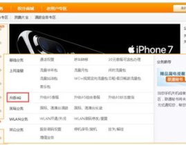 联通公司网上营业厅,一站式便捷服务体验