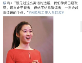 娱乐圈的瓜关晓彤,娱乐圈的瓜中女王，揭秘她的成长与蜕变