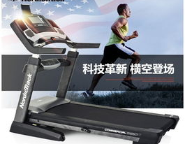 跑步机排名,揭秘十大热门品牌及选购指南