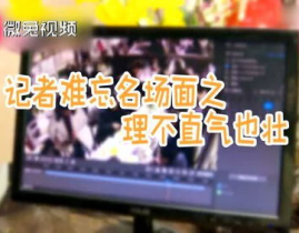 快乐吃瓜娱乐新闻视频,最新娱乐新闻视频盘点