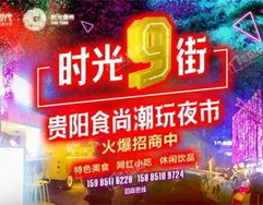 潮娱乐招商,引领潮流，共创辉煌商业新篇章