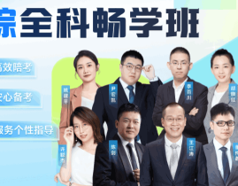 河海大学公共管理在职研究生学费报考条件河海大学研究生招生信息网官网