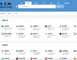 娱乐导航网址,畅游网络娱乐世界